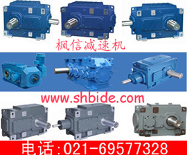 供應(yīng)P4HM系列減速機(jī)、齒輪箱大功率減速箱品牌