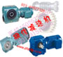SAZS67斜齒輪蝸桿減速機(jī)廠家求購(gòu)價(jià)格首選上海楓信