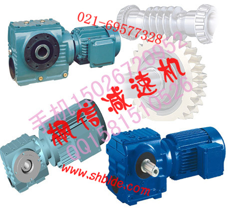 SAZS57斜齒輪蝸桿減速機(jī)廠家求購(gòu)價(jià)格首選上海楓信