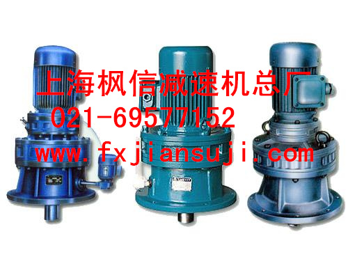 BW7擺線減速機(jī)