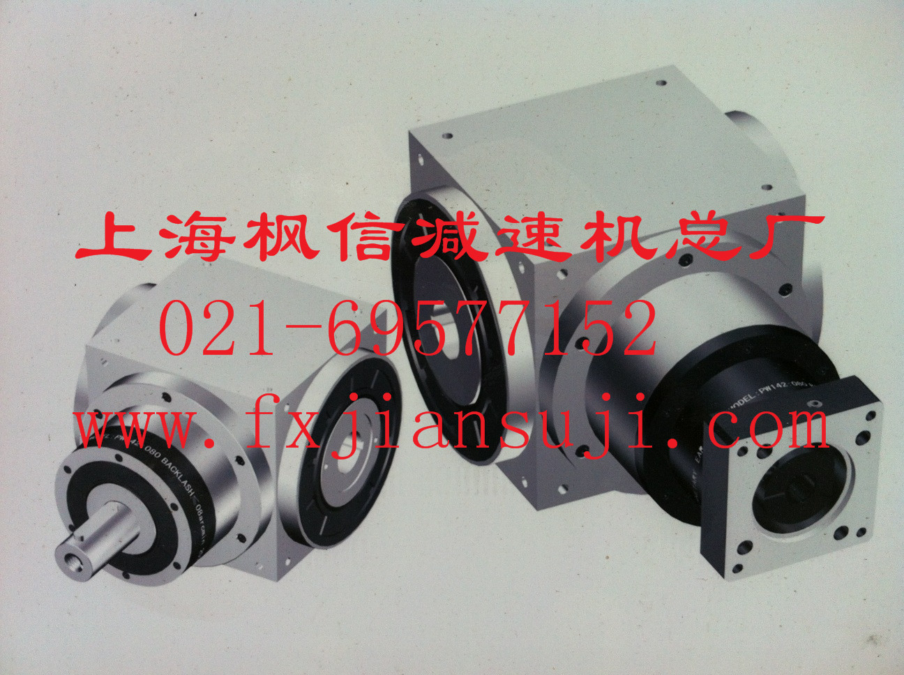 伺服電機(jī)設(shè)置 plc小兄蝸桿減速器PG90FL2-20，