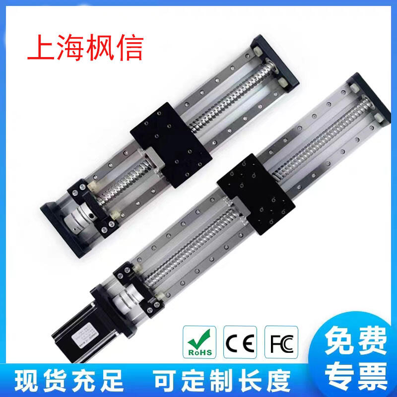 滾珠絲桿滑臺雙導軌精密數(shù)控移動十字步進電機伺服線性直線模組