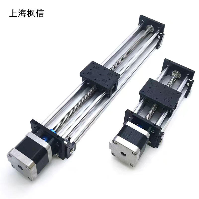 DIY步進(jìn)電機(jī)線性直線滑軌滑臺模組 正反向運(yùn)動雙光軸絲桿小型電動