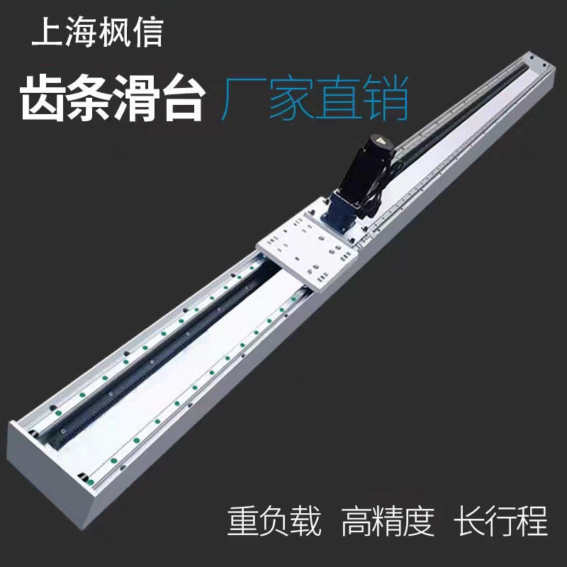 新款雙光軸T型絲桿精密直線數(shù)控運(yùn)動滑臺手搖十字模組廠家直銷