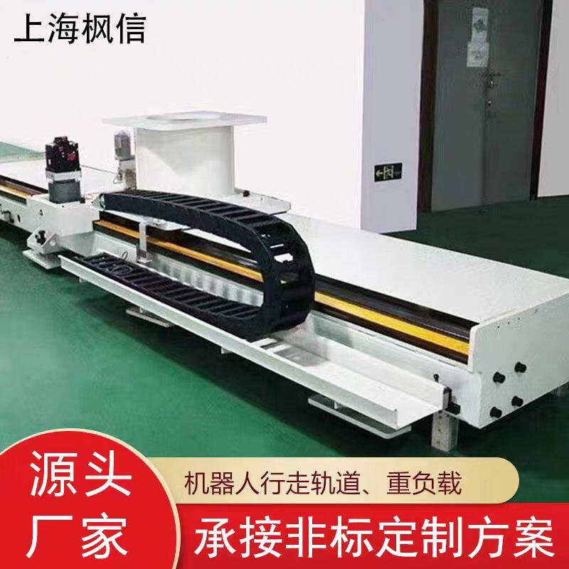 重載型第七軸地軌機(jī)器人 行走軌道長行程齒輪齒條滑臺(tái)桁架機(jī)械手