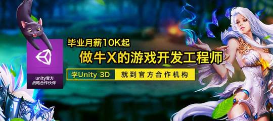 深圳動(dòng)漫游戲培訓(xùn) 探索動(dòng)漫游戲開發(fā)的專業(yè)之路