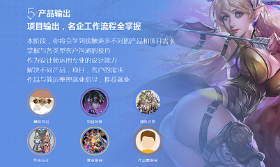 上海游戲動(dòng)漫與影視動(dòng)漫課程報(bào)名試聽開啟，U3D游戲開發(fā)與3D美術(shù)培訓(xùn)助力夢(mèng)想起航